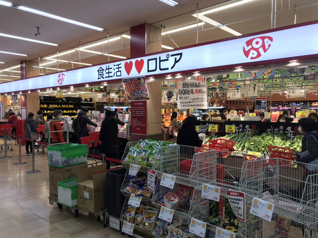 ロピア 尼崎島忠ホームズ店 Lopia 園田 その他 食べログ