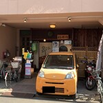 押上よしかつ - お店外観