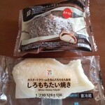 セブンイレブン 筑紫野武蔵店 - チョコっとリラックシュー（上）、しろもちたい焼き（下）