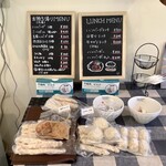 森のハンバーグ工房 ゆみさんち - お持ち帰り商品いろいろ