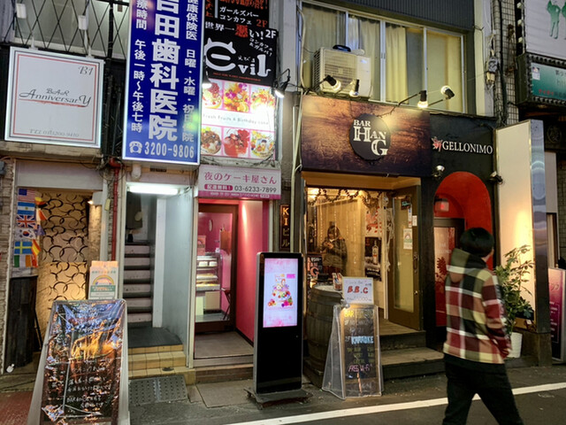 夜のケーキ屋さん 歌舞伎町店 西武新宿 ケーキ 食べログ 夜のケーキ屋さん 歌舞伎町店 西武新宿 ケーキ 食べログ