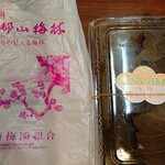 高田製菓製パン - 