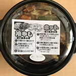 我流食堂 - 