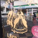 PATISSERIE LACROIX - 