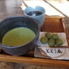 御抹茶処 とどう庵