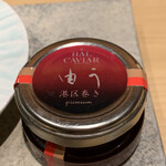 鮨 由う - ・由うオリジナルキャビア