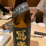 鮨 由う - ・冩樂 純米吟醸 山田錦 福島