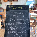 ムームカフェ - 