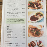 ムームカフェ - 