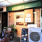 串かつハウス ヨッすぅいーん家 - 