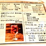 串かつハウス ヨッすぅいーん家 - 