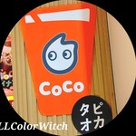 CoCo都可 - 