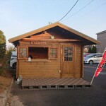和楽 - このログハウスが目印！