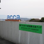 acca - 
