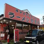 ラーメン 杉田家 - 