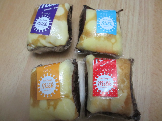 みるくクレープ 閉店】パオ クレープ ミルク 吉塚店 （Pao Crepe milk） - 吉塚