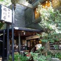 鰻割烹 伊豆栄 梅川亭 - 