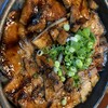 炭焼豚丼 豚野郎