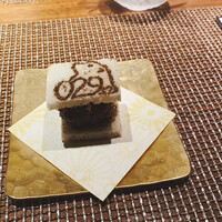 Salon du Kuma3 北新地 - 