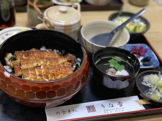 うな豊 豊橋 うなぎ 食べログ うな豊 豊橋 うなぎ 食べログ