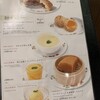 菜香新館