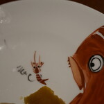 日本料理 晴山 - 