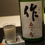 日本料理 晴山 - 