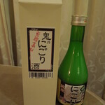 老田酒造店 - 鬼乃にごり酒