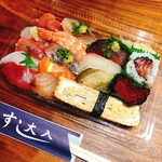 Ooirizushi - 