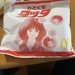 マクドナルド - 