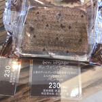 ロートンヌ 中野店 - 