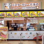 Mr.Curry Hokkaido - 