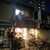 川島しょう店 - 