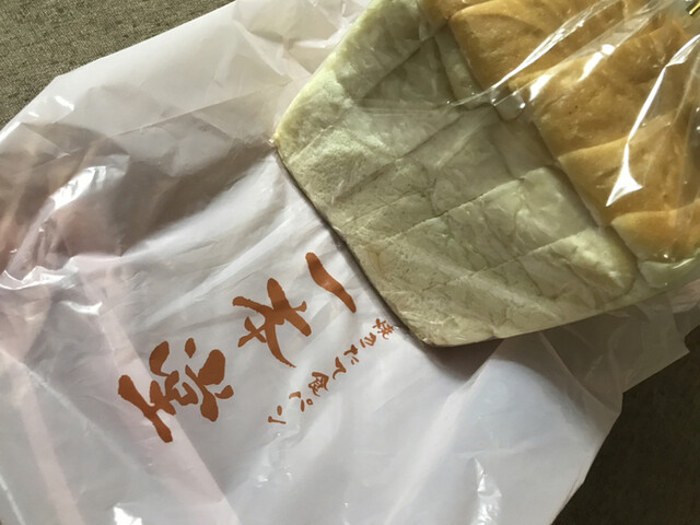 焼きたて食パン一本堂 神戸六甲道店 新在家 パン ネット予約可 食べログ 焼きたて食パン一本堂 神戸六甲道店 新在家 パン ネット予約可 食べログ