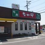 なか卯 - なか卯・伊川谷店