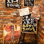 Buronko Biri - 店舗内観