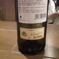 エチョラ - 
