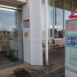 はままつフラワーパークショップ - 帰る時には強制的にこの中を通るシステム