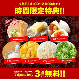 札幌駅周辺で人気のラーメン ランキングtop 食べログ 札幌駅周辺で人気のラーメン ランキングtop 食べログ
