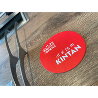 渋谷焼肉 KINTAN - 