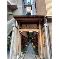 梅むら  - 