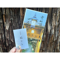 梅むら  - 
