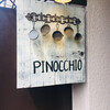 タヴェルナピノッキオ
