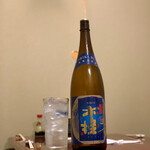 はなたに酒店 - 