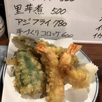 和風居酒屋 和楽 - 