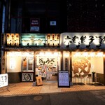 肉汁餃子のダンダダン - 外観写真: