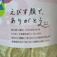 ひぜん - 
