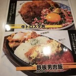 ニコーリフレ - 