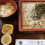 Oomura Nihachi Soba - 