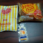 ファミリーマート - 料理写真: